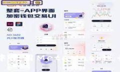 如何在手机浏览器中使用